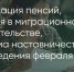 Поделитья во ВКонтакте - Братская Студия Телевидения