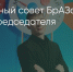 Поделитья во ВКонтакте - Братская Студия Телевидения