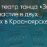 Поделитья во ВКонтакте - Братская Студия Телевидения