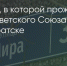Поделитья во ВКонтакте - Братская Студия Телевидения