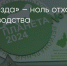 Поделитья во ВКонтакте - Братская Студия Телевидения