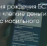 Поделитья во ВКонтакте - Братская Студия Телевидения