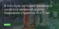 Поделитья во ВКонтакте - Братская Студия Телевидения