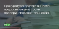 Поделитья во ВКонтакте - Братская Студия Телевидения