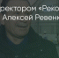 Поделитья во ВКонтакте - Братская Студия Телевидения