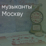 Поделитья во ВКонтакте - Братская Студия Телевидения