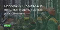 Поделитья во ВКонтакте - Братская Студия Телевидения