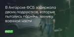 Поделитья во ВКонтакте