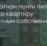 Поделитья во ВКонтакте - Братская Студия Телевидения