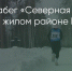 Поделитья во ВКонтакте - Братская Студия Телевидения