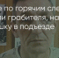 Поделитья во ВКонтакте - Братская Студия Телевидения