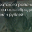 Поделитья во ВКонтакте - Братская Студия Телевидения