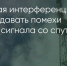 Поделитья во ВКонтакте - Братская Студия Телевидения
