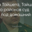 Поделитья во ВКонтакте - Братская Студия Телевидения