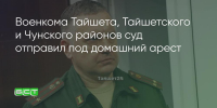 Поделитья во ВКонтакте - Братская Студия Телевидения