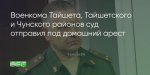 Поделитья во ВКонтакте