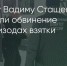 Поделитья во ВКонтакте - Братская Студия Телевидения