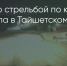 Поделитья во ВКонтакте - Братская Студия Телевидения