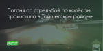 Поделитья во ВКонтакте