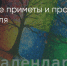 Поделитья во ВКонтакте - Братская Студия Телевидения