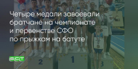Поделитья во ВКонтакте - Братская Студия Телевидения
