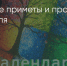 Поделитья во ВКонтакте - Братская Студия Телевидения