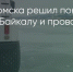 Поделитья во ВКонтакте - Братская Студия Телевидения