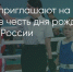 Поделитья во ВКонтакте - Братская Студия Телевидения