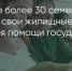 Поделитья во ВКонтакте - Братская Студия Телевидения