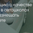 Поделитья во ВКонтакте - Братская Студия Телевидения
