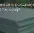 Поделитья во ВКонтакте - Братская Студия Телевидения