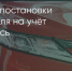 Поделитья во ВКонтакте - Братская Студия Телевидения