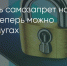 Поделитья во ВКонтакте - Братская Студия Телевидения
