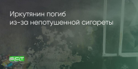 Поделитья во ВКонтакте - Братская Студия Телевидения
