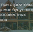 Поделитья во ВКонтакте - Братская Студия Телевидения