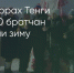 Поделитья во ВКонтакте - Братская Студия Телевидения