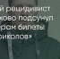 Поделитья во ВКонтакте - Братская Студия Телевидения
