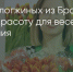 Поделитья во ВКонтакте - Братская Студия Телевидения