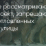 Поделитья во ВКонтакте - Братская Студия Телевидения
