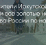 Поделитья во ВКонтакте - Братская Студия Телевидения
