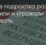 Поделитья во ВКонтакте - Братская Студия Телевидения