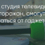 Поделитья во ВКонтакте - Братская Студия Телевидения