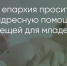 Поделитья во ВКонтакте - Братская Студия Телевидения