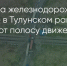 Поделитья во ВКонтакте - Братская Студия Телевидения