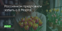 Поделитья во ВКонтакте - Братская Студия Телевидения