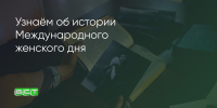 Поделитья во ВКонтакте - Братская Студия Телевидения