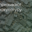 Поделитья во ВКонтакте - Братская Студия Телевидения