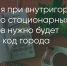 Поделитья во ВКонтакте - Братская Студия Телевидения