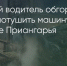 Поделитья во ВКонтакте - Братская Студия Телевидения