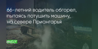 Поделитья во ВКонтакте - Братская Студия Телевидения